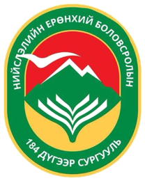 Сургуулийн лого